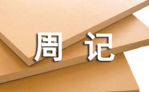 业余爱好者如何利用智能工具提升篮球水平_1