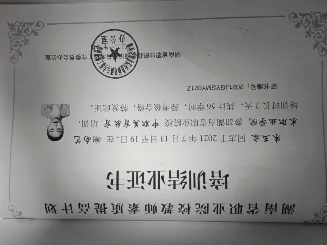 如何使用智能健身设备进行篮球专项训练_0